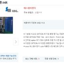 에스엠이엔지 - 강서구 공항대로 213 | 에스엠이엔지