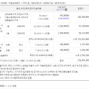 남원읍-70 이미지