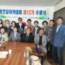 영진관광문화협동조합 이미지