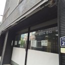 삼일회관 에스프레소 바