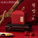 사과나무한의원 이미지