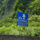 오봉 말구리재쉼터 이미지