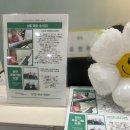 서창이비인후과의원 이미지