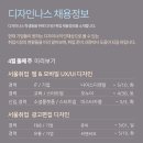 비앤드디자인 네이버블로그