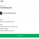 벤탄빌라김포 | 검단쌀국수맛집 아라역맛집ㅣ벤탄빌라 검단점 재방문 후기