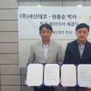 한상기 농장 이미지