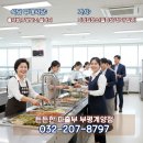 인성인력파출