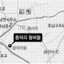 봉남면사무소 이미지