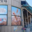 동청주살림영농조합법인 이미지