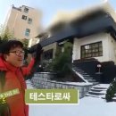 정수의료재단 이미지