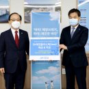 아름동_한국해양교통안전공단 이미지