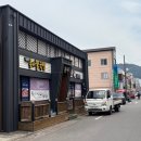 읍내중앙길 이미지