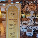 가족호텔 진달래동 | [무주 여행] 무주 덕유산 리조트 골드 진달래동 후기 (+ 무주 폭설)
