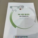 아름가정의학과의원 이미지