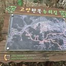 오금상촌공원 화장실 이미지