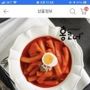 홍누들우동 이미지