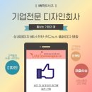 에이엠디자인 이미지