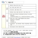 대구사회복지법인 가정복지회 직원(청소년상담복지센터 팀장) 채용 공고 이미지