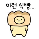 플래닛16 광안 이미지