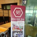 머드공주펜션 이미지