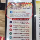 정가네 보리굴비 솥밥정식 | 25.4/27 대전 만년 맛집/한정식/정가네 보리굴비 솥밥정식/단체모임/점심특선/건강한 밥상
