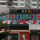 갤러시당구장