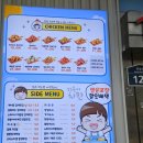 히동이치킨 - 동대문구 전농로 125 | 히동이치킨