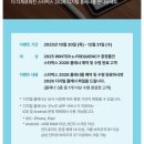 스타벅스 사이버한국외대점 | 스타벅스 원터 스카치 바닐라 라떼, 딸기 눈송이 케이크 신상 메뉴 후기 크리스마스 프리퀀시 증정품