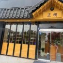 정동 순천점 이미지