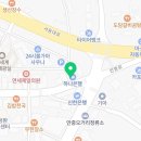 현덕약국 이미지