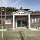 정녕경로당 네이버블로그
