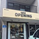 오프닝커피 | 울산 남구 미용실 헤어오프닝 레이어드펌 후기