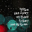 멜로디데이 카카오 검색결과