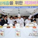 빵굼터(제과점) 이미지