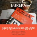 공간 리뷰 | 다시·세운상가 : 다시 세상의 기운이 모이다