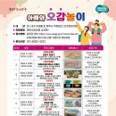 양주시여성일생활균형지원센터 이미지