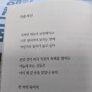 진주시립서부도서관 | 딸은 딸이다 진주시립서부도서관 선착장 무너지다
