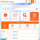 후쿠오카에서 유후인 가는법|기차 버스 교통편 + 당일치기 버스투어 후기