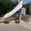 부명중학교 이미지