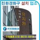 학여울유치원 이미지