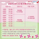 씨유 오산삼미마을점 | 오산 미니어처빌리지 체험 예약 입장료 할인정보 총정리