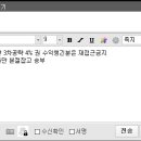 인텔리안테크놀로지스 이미지