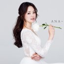 아나 뷰티샵