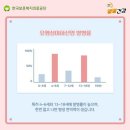 우미사 이미지