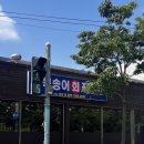 충북송어직판장 금천점 | 청주 금천동 맛집 &#39;충북송어직판장 금천점&#39;