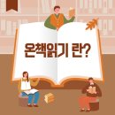 부천대명초등학교 이미지