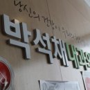 영광내과의원 이미지