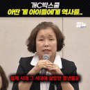 와...나경원, 김은혜, 이진숙 쌉가능 ft 리박스쿨 손효숙 이미지