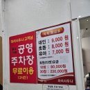 마석사우나 이미지