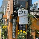 메밀란